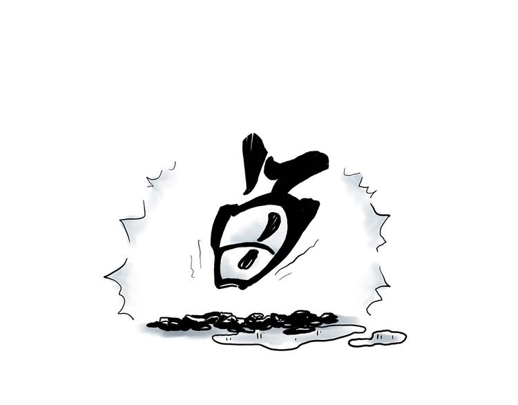绘心一笑韩漫全集-企鹅公厕无删减无遮挡章节图片 
