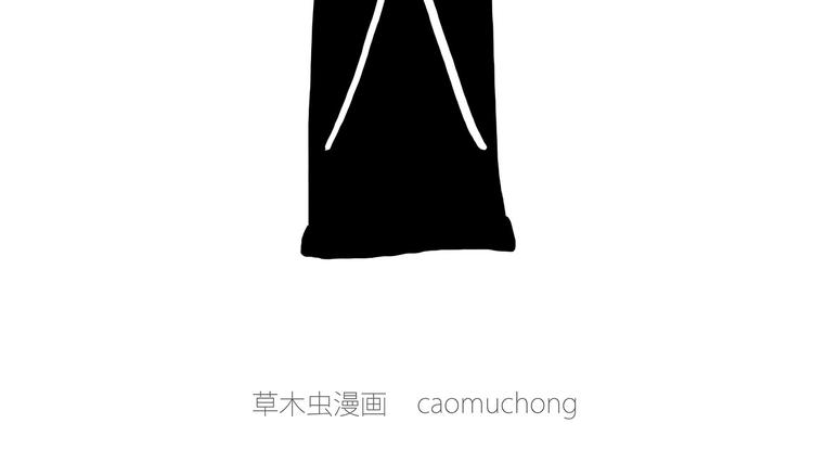 绘心一笑韩漫全集-贪吃的蝙蝠无删减无遮挡章节图片 