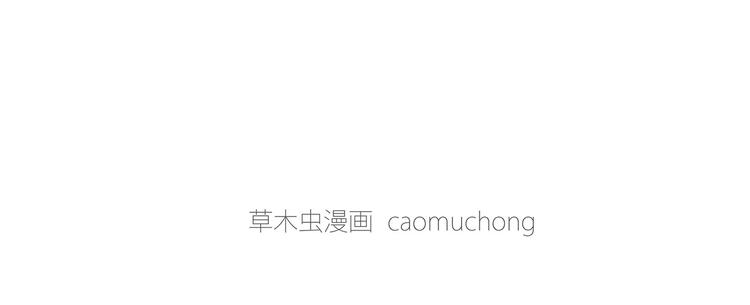 绘心一笑韩漫全集-贪吃的蝙蝠无删减无遮挡章节图片 