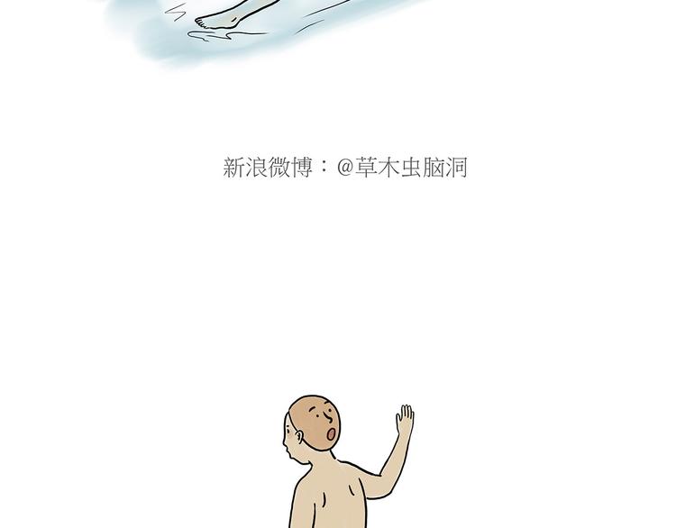 绘心一笑韩漫全集-贪吃的蝙蝠无删减无遮挡章节图片 