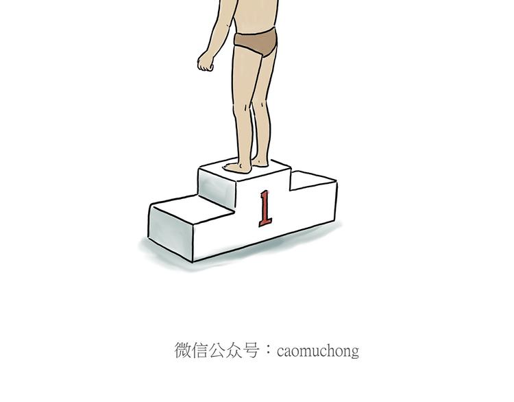 绘心一笑韩漫全集-贪吃的蝙蝠无删减无遮挡章节图片 