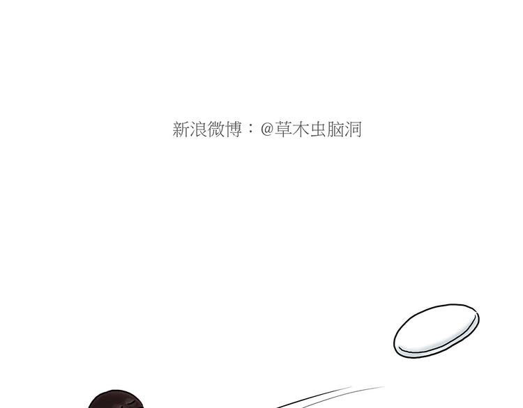 绘心一笑韩漫全集-贪吃的蝙蝠无删减无遮挡章节图片 