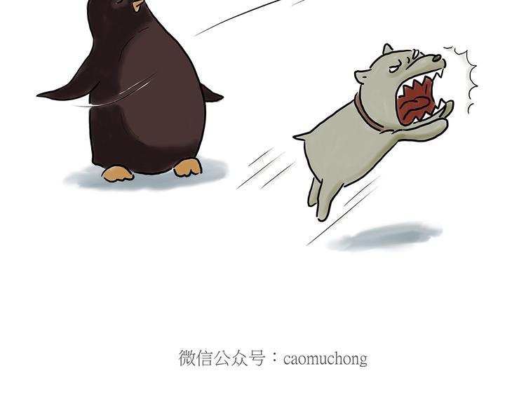 绘心一笑韩漫全集-贪吃的蝙蝠无删减无遮挡章节图片 