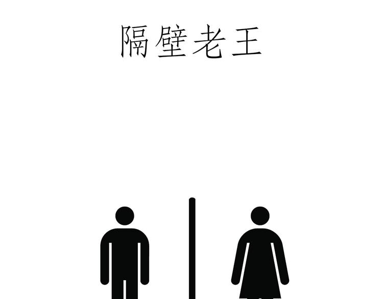 绘心一笑韩漫全集-贪吃的蝙蝠无删减无遮挡章节图片 