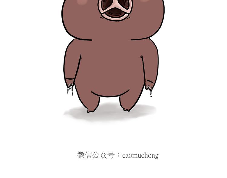 绘心一笑韩漫全集-贪吃的蝙蝠无删减无遮挡章节图片 