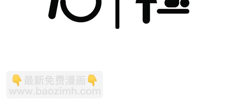 绘心一笑韩漫全集-贪吃的蝙蝠无删减无遮挡章节图片 