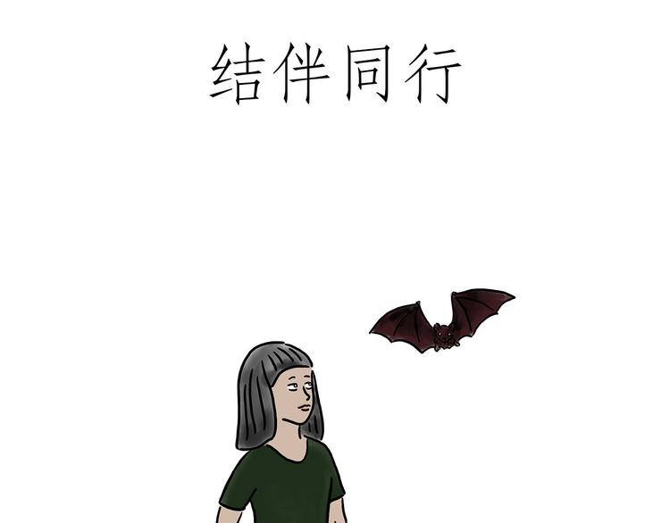 绘心一笑韩漫全集-猥琐蚊子无删减无遮挡章节图片 