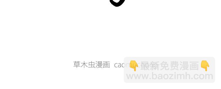 绘心一笑韩漫全集-猥琐蚊子无删减无遮挡章节图片 
