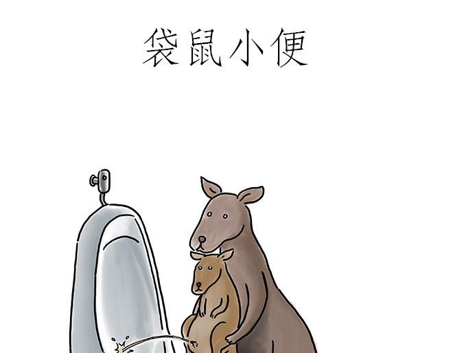 绘心一笑韩漫全集-猥琐蚊子无删减无遮挡章节图片 