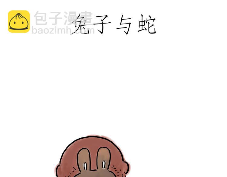 绘心一笑韩漫全集-猥琐蚊子无删减无遮挡章节图片 