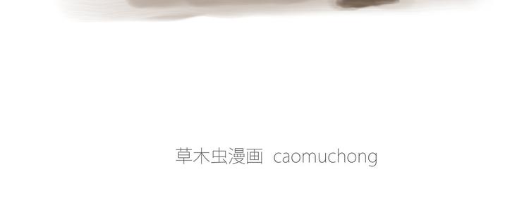 绘心一笑韩漫全集-猥琐蚊子无删减无遮挡章节图片 