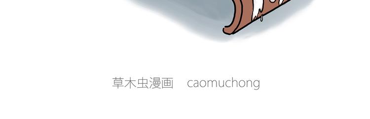 绘心一笑韩漫全集-猥琐蚊子无删减无遮挡章节图片 