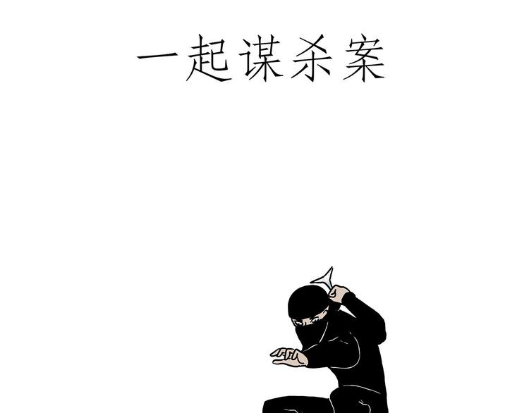 绘心一笑韩漫全集-猥琐蚊子无删减无遮挡章节图片 