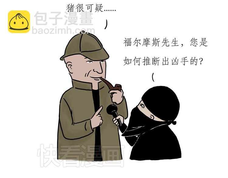 绘心一笑韩漫全集-猥琐蚊子无删减无遮挡章节图片 