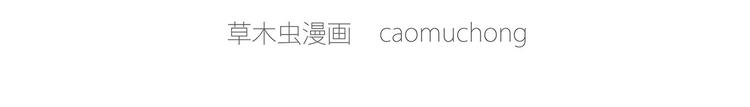 绘心一笑韩漫全集-猥琐蚊子无删减无遮挡章节图片 