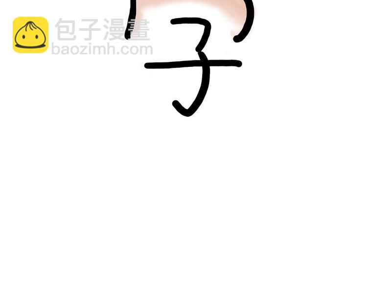 绘心一笑韩漫全集-猥琐蚊子无删减无遮挡章节图片 