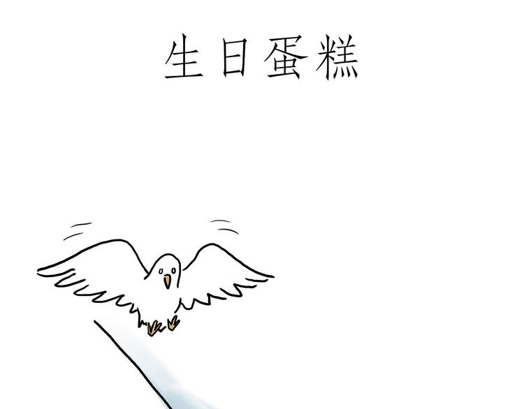 绘心一笑韩漫全集-踢毽子无删减无遮挡章节图片 