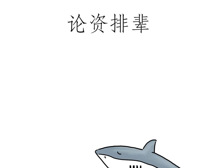 绘心一笑韩漫全集-踢毽子无删减无遮挡章节图片 