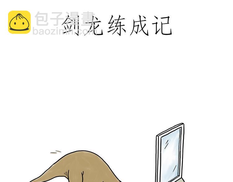 绘心一笑韩漫全集-踢毽子无删减无遮挡章节图片 