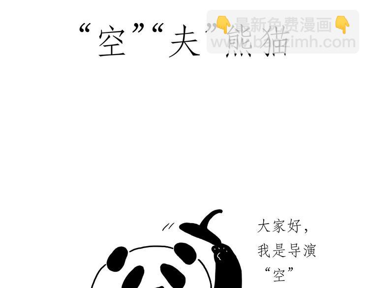 绘心一笑韩漫全集-踢毽子无删减无遮挡章节图片 