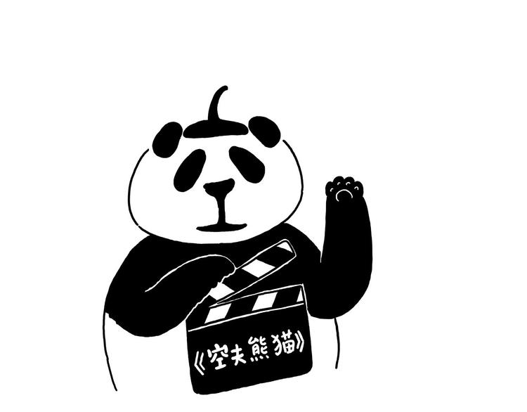 绘心一笑韩漫全集-踢毽子无删减无遮挡章节图片 