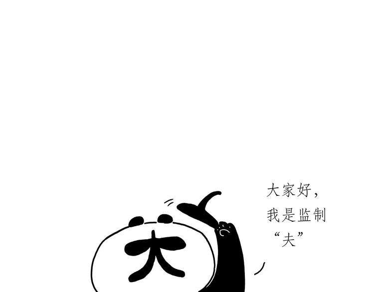 绘心一笑韩漫全集-踢毽子无删减无遮挡章节图片 