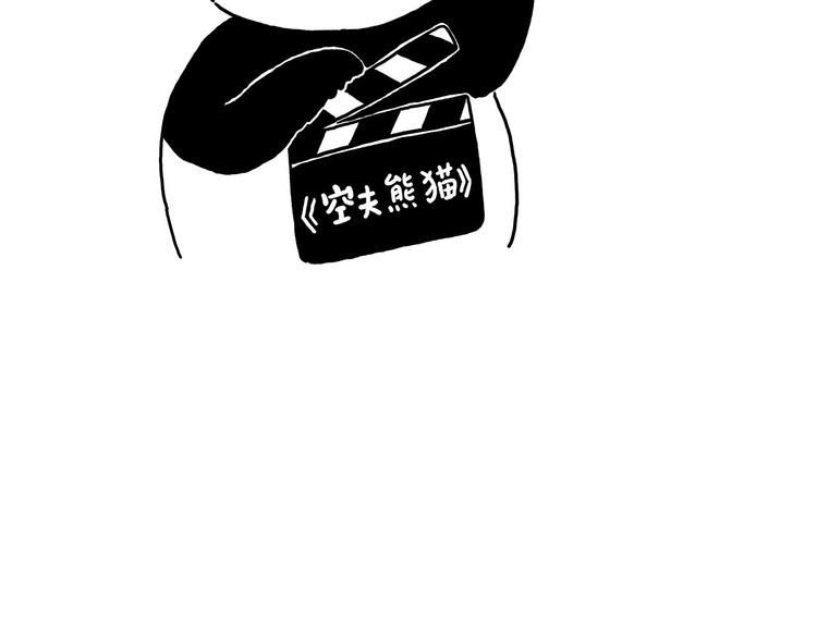绘心一笑韩漫全集-踢毽子无删减无遮挡章节图片 