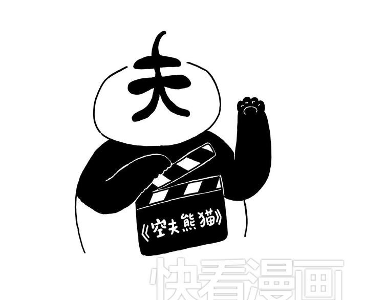 绘心一笑韩漫全集-踢毽子无删减无遮挡章节图片 
