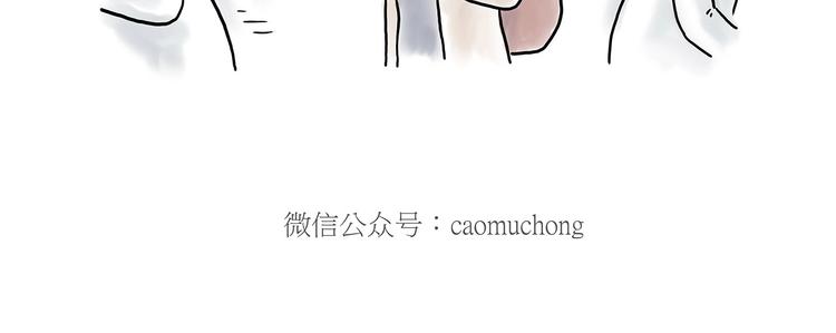 绘心一笑韩漫全集-挤地铁无删减无遮挡章节图片 