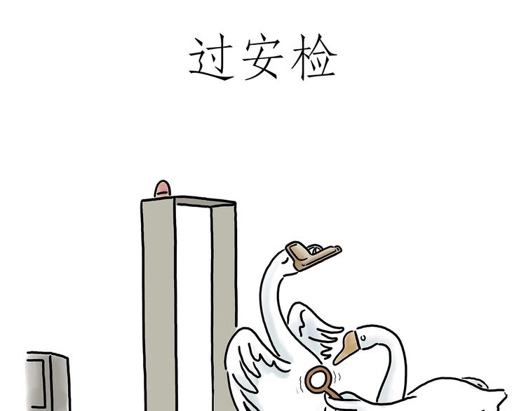 绘心一笑韩漫全集-挤地铁无删减无遮挡章节图片 