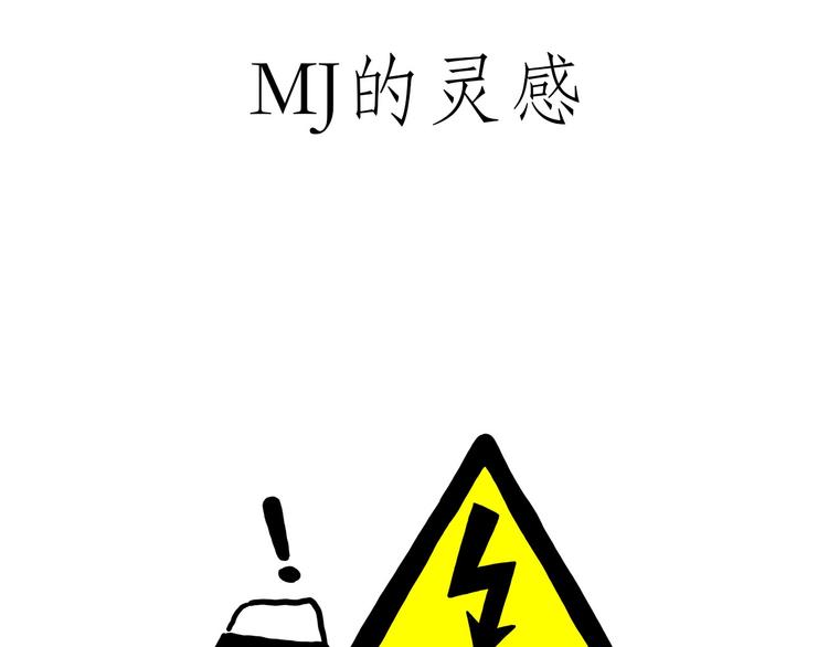 绘心一笑韩漫全集-挤地铁无删减无遮挡章节图片 
