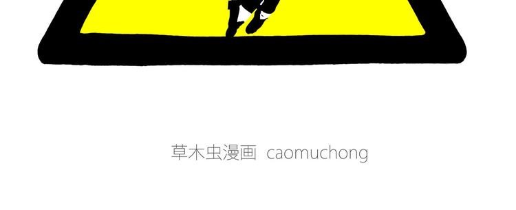 绘心一笑韩漫全集-挤地铁无删减无遮挡章节图片 