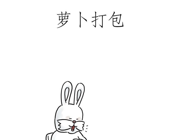 绘心一笑韩漫全集-挤地铁无删减无遮挡章节图片 