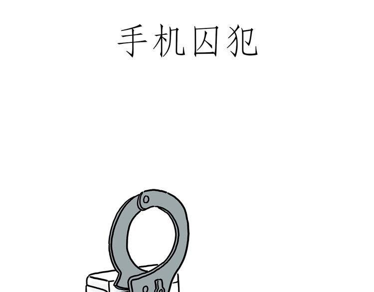 绘心一笑韩漫全集-挤地铁无删减无遮挡章节图片 