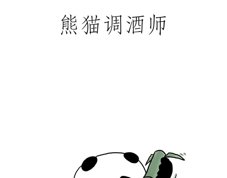 绘心一笑韩漫全集-鸡打台球无删减无遮挡章节图片 