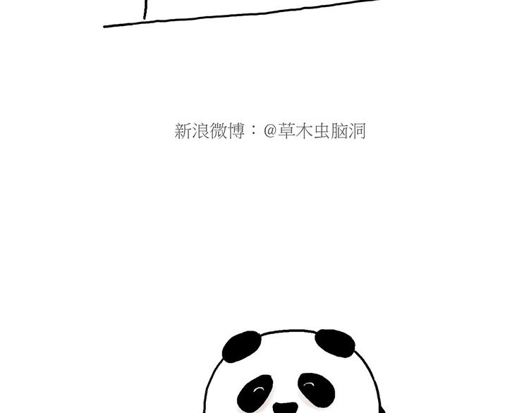 绘心一笑韩漫全集-鸡打台球无删减无遮挡章节图片 