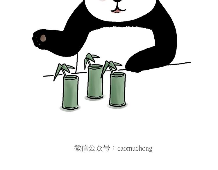 绘心一笑韩漫全集-鸡打台球无删减无遮挡章节图片 