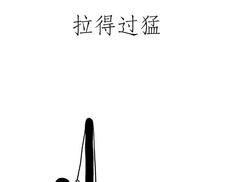 绘心一笑韩漫全集-鸡打台球无删减无遮挡章节图片 
