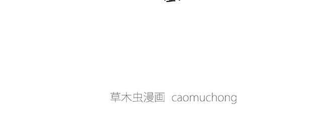 绘心一笑韩漫全集-鸡打台球无删减无遮挡章节图片 