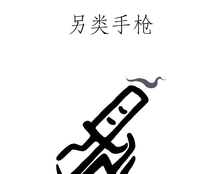绘心一笑韩漫全集-豆腐乳无删减无遮挡章节图片 