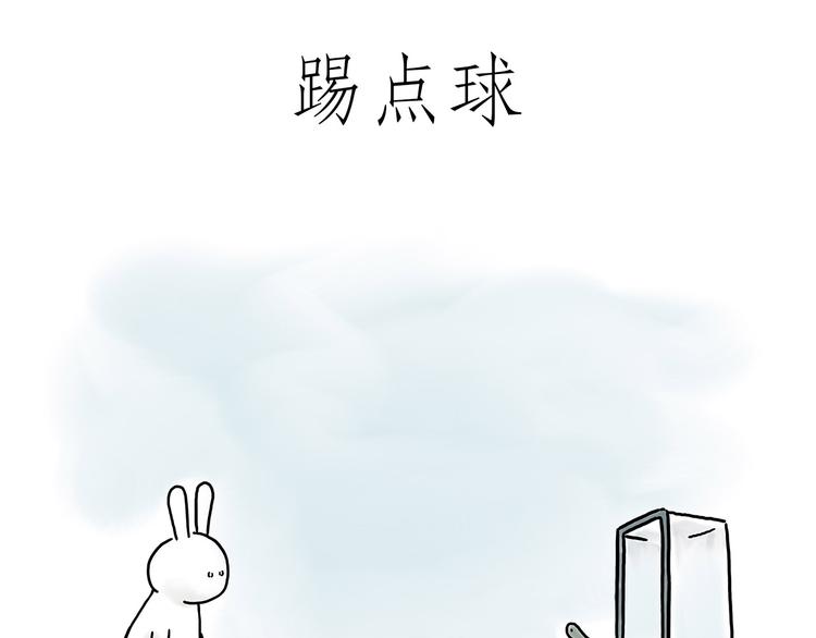 绘心一笑韩漫全集-豆腐乳无删减无遮挡章节图片 