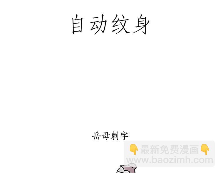 绘心一笑韩漫全集-豆腐乳无删减无遮挡章节图片 