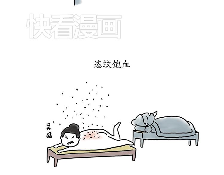 绘心一笑韩漫全集-豆腐乳无删减无遮挡章节图片 