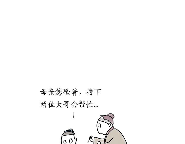绘心一笑韩漫全集-豆腐乳无删减无遮挡章节图片 