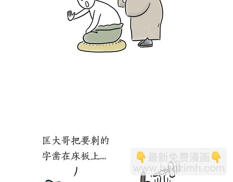 绘心一笑韩漫全集-豆腐乳无删减无遮挡章节图片 