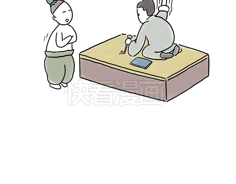 绘心一笑韩漫全集-豆腐乳无删减无遮挡章节图片 