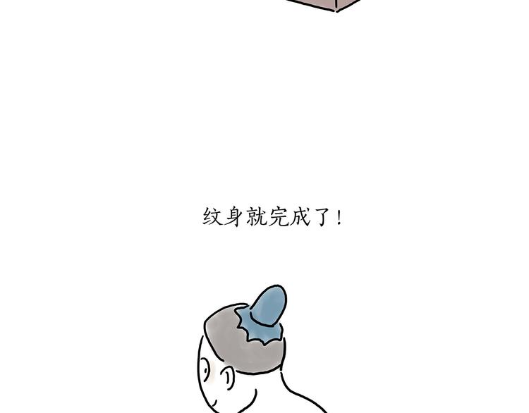 绘心一笑韩漫全集-豆腐乳无删减无遮挡章节图片 