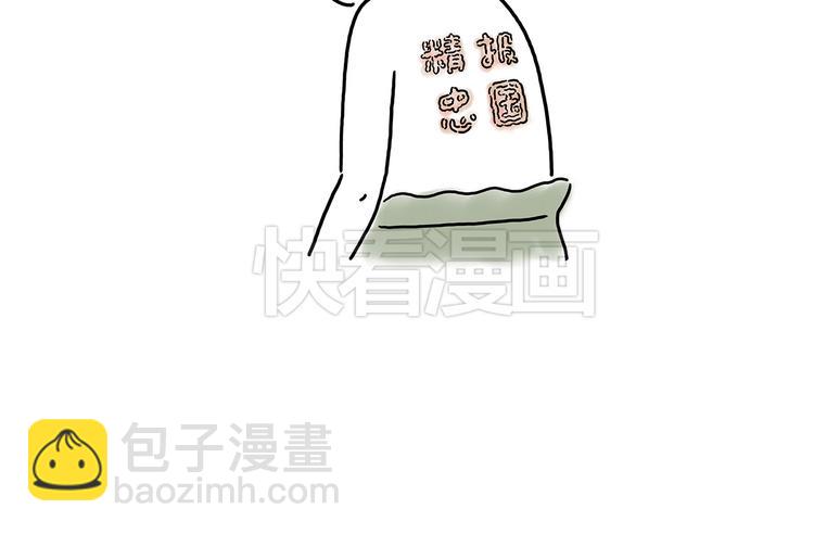 绘心一笑韩漫全集-豆腐乳无删减无遮挡章节图片 