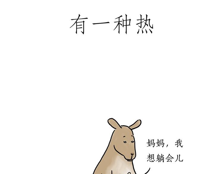 绘心一笑韩漫全集-豆腐乳无删减无遮挡章节图片 
