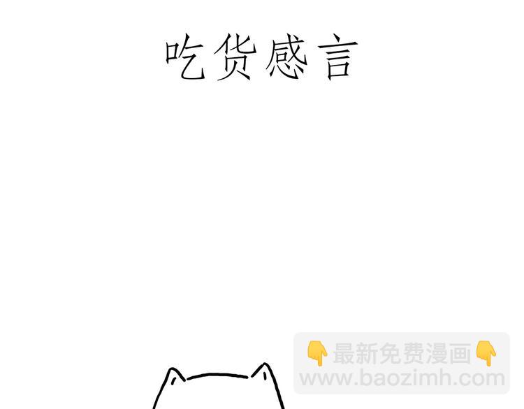 绘心一笑韩漫全集-豆腐乳无删减无遮挡章节图片 